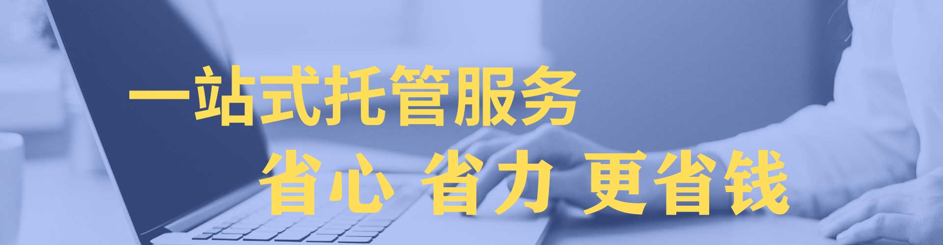 西岗百度推广优化