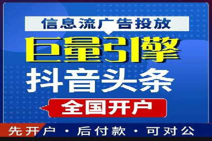 百度推广优化实战经验分享